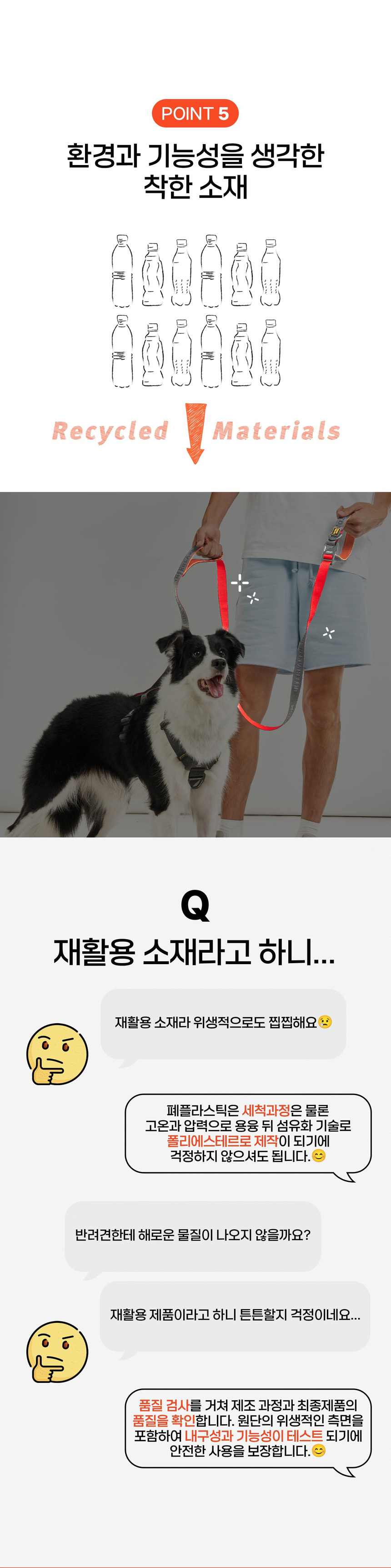 [무료배송] 니즈더펫 인터라켄 어스텍 오토락 그립 리드줄 5번째