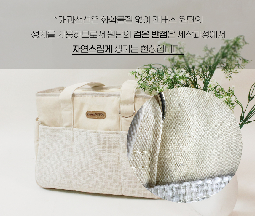 [NEW신상][무료배송] 개과천선 오드 이동가방 1번째