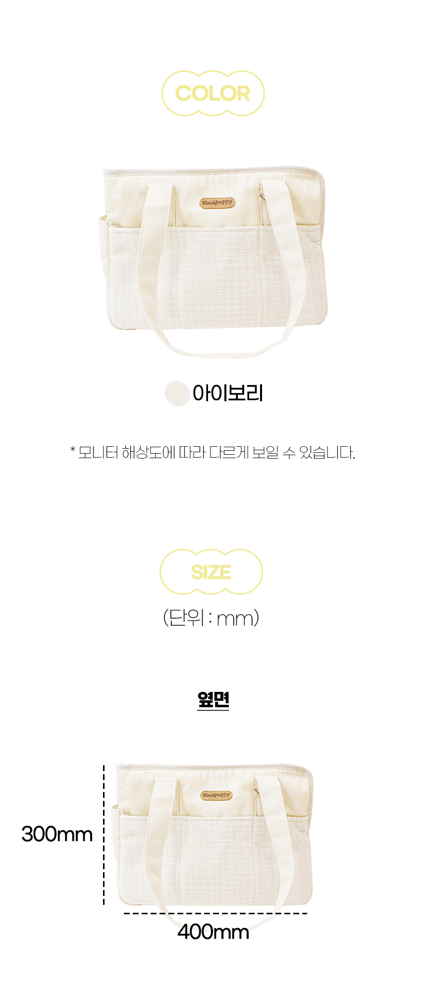 [NEW신상][무료배송] 개과천선 오드 이동가방 24번째