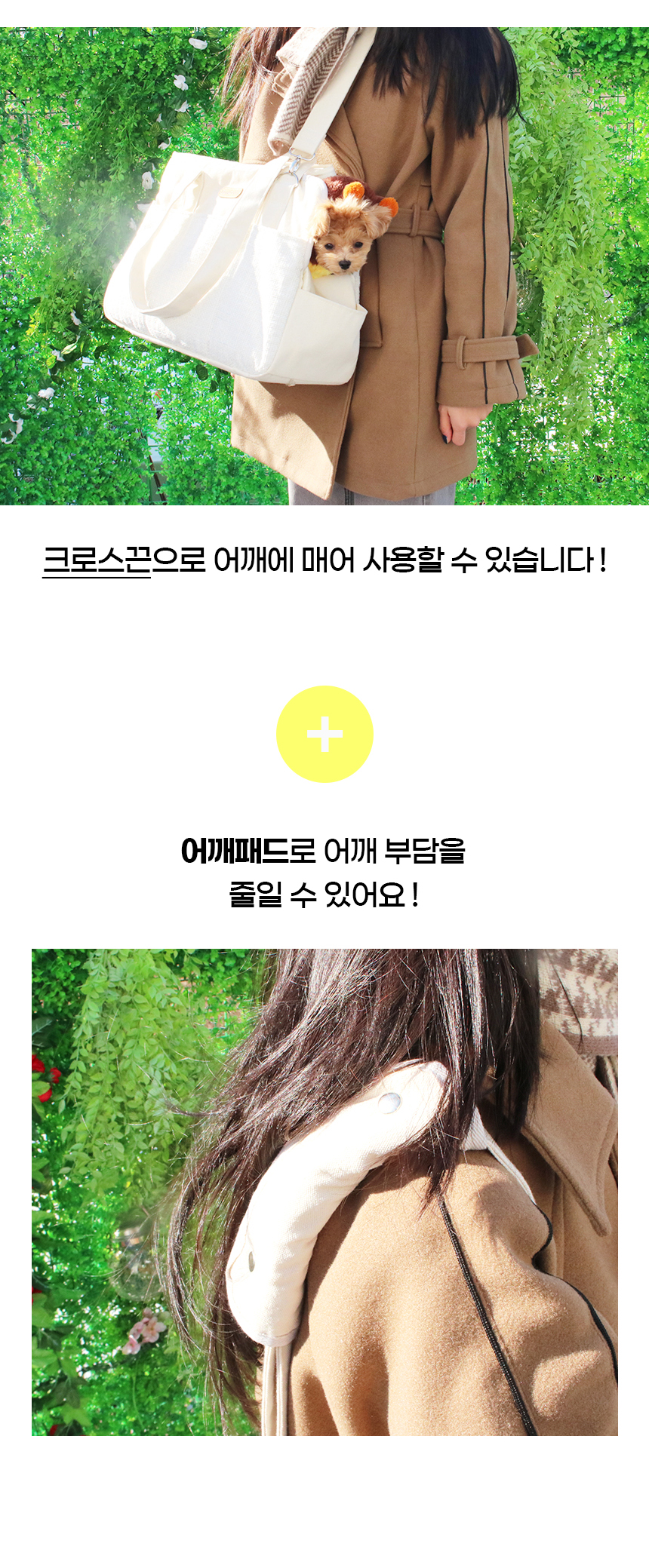 [NEW신상][무료배송] 개과천선 오드 이동가방 19번째