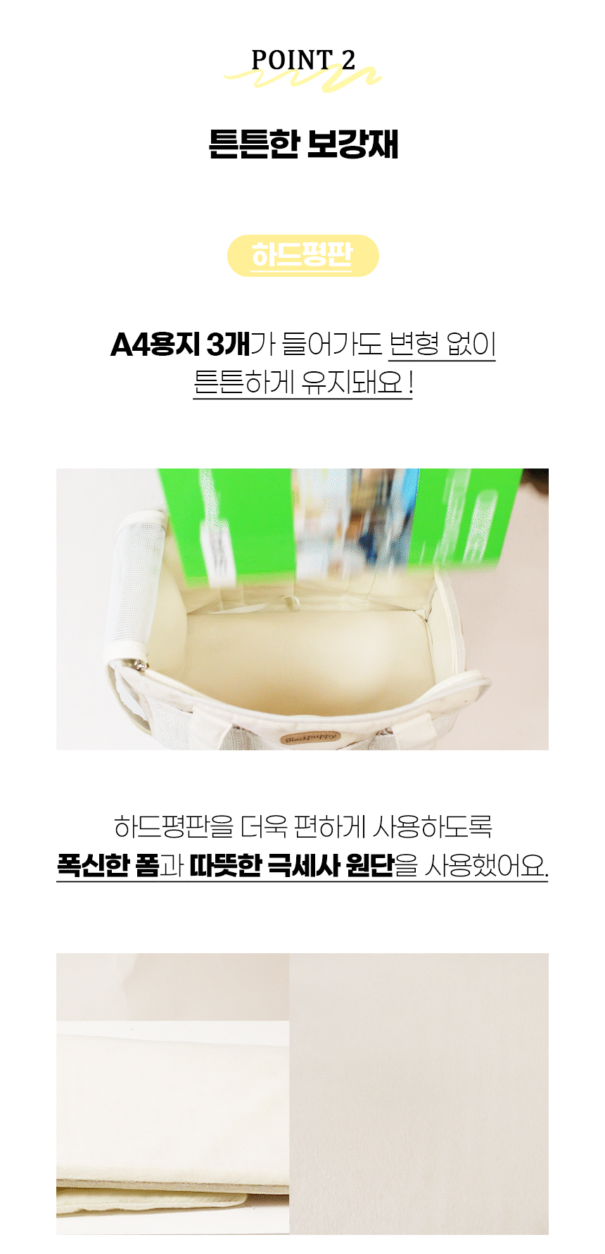 [NEW신상][무료배송] 개과천선 오드 이동가방 15번째