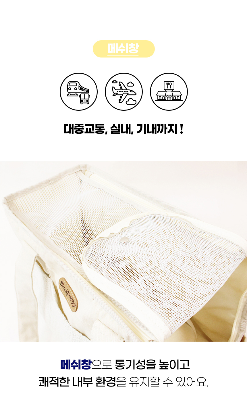 [NEW신상][무료배송] 개과천선 오드 이동가방 16번째