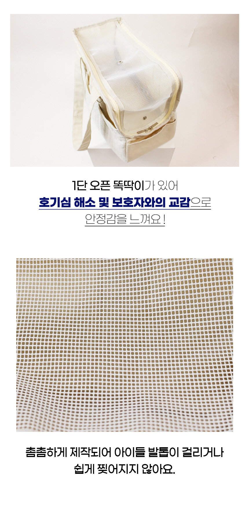 [NEW신상][무료배송] 개과천선 오드 이동가방 17번째