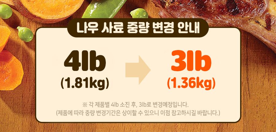 now 캣 프레쉬 어덜트 1.36kg 1번째
