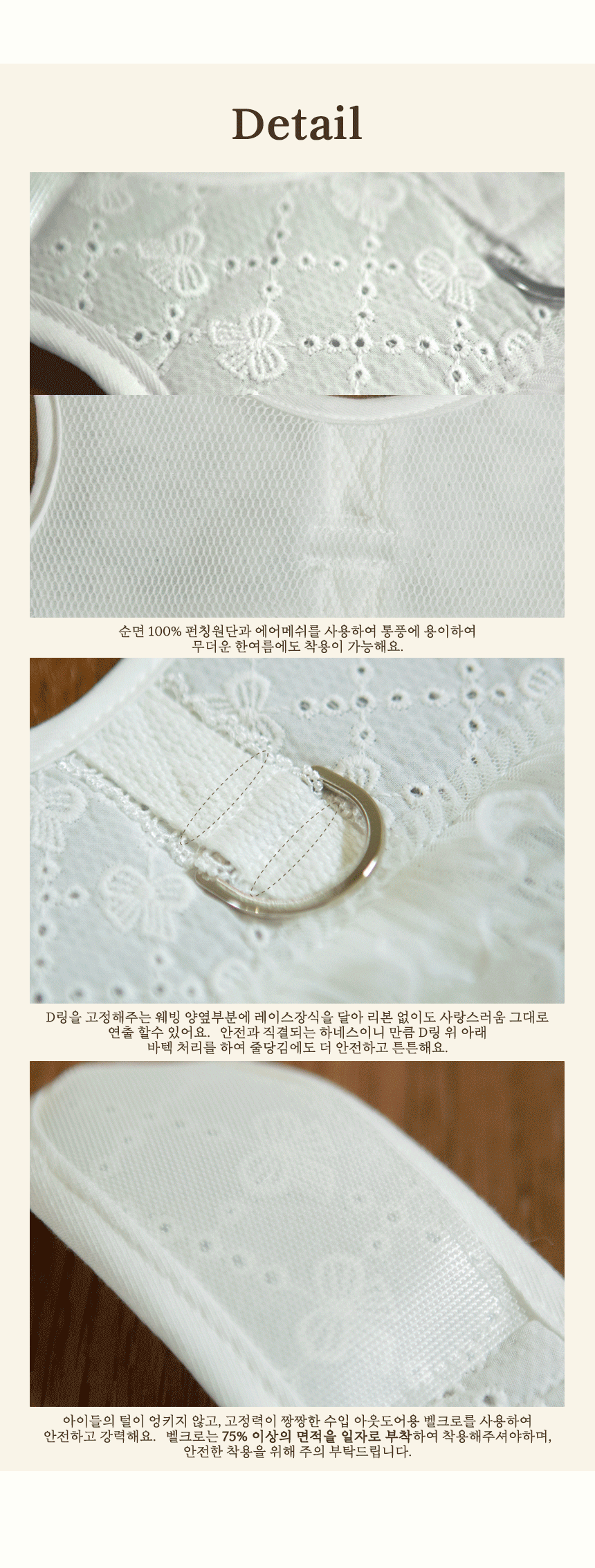 [무료배송] 퍼피유니버스 화이트 스완 하네스 여름 하네스 SM-XL 7번째
