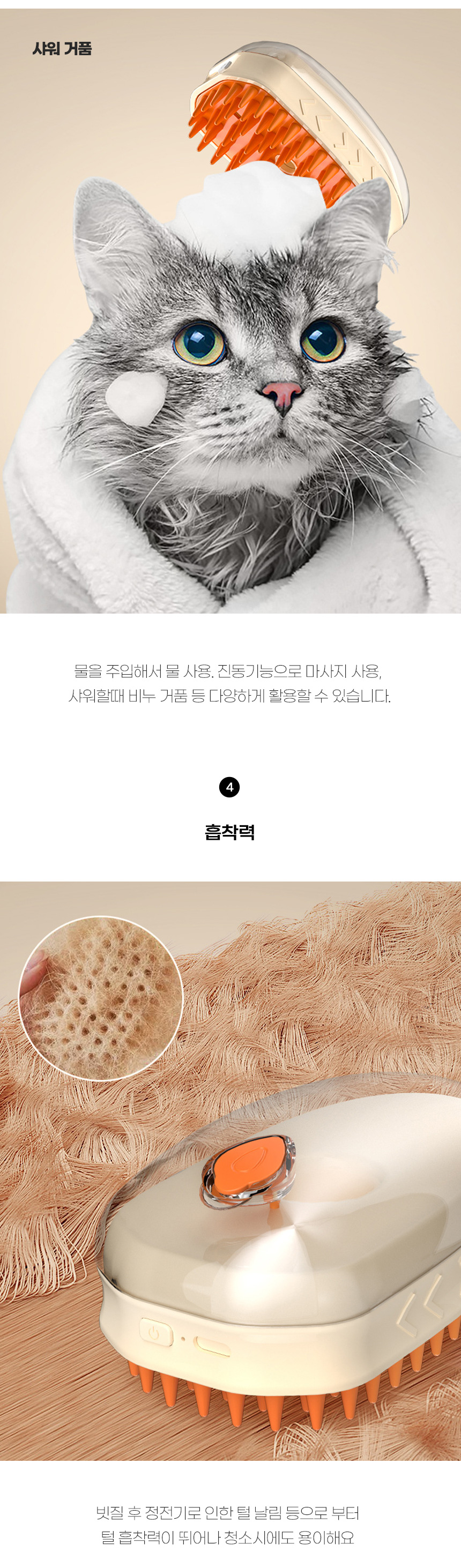[무료배송] 쏘울펫 죽은털 제거 LED 브러쉬 4번째