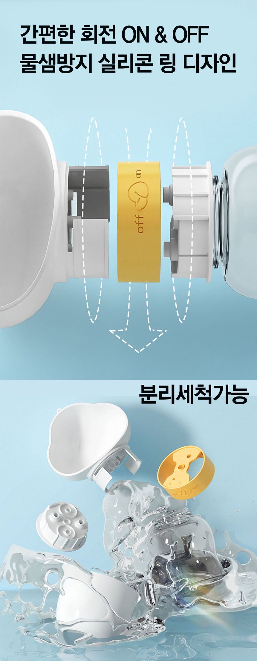 [색상랜덤] 네오짱 원터치 휴대용 산책물병 350ml 화이트/퍼플/옐로우 2번째