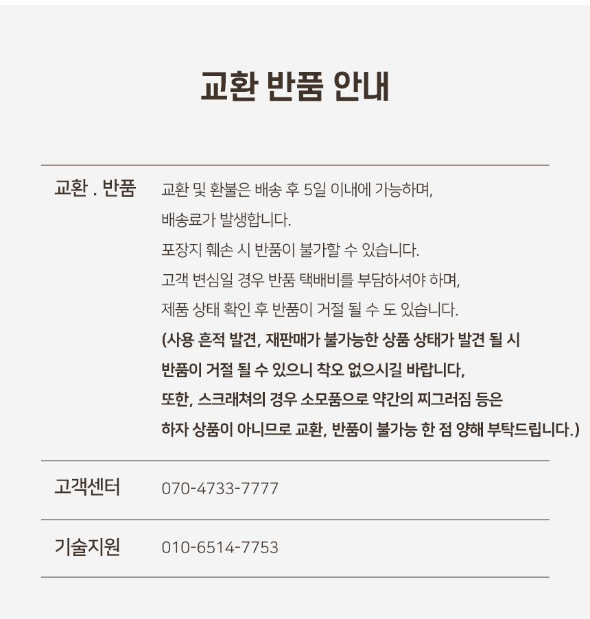 [브랜드전] 개과천선 캣 어몽드 스케이 스크래쳐 중형/대형 9번째