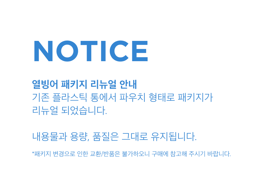 베스트 프라이스 딸깍트릿 알가득 열빙어 140g 1번째