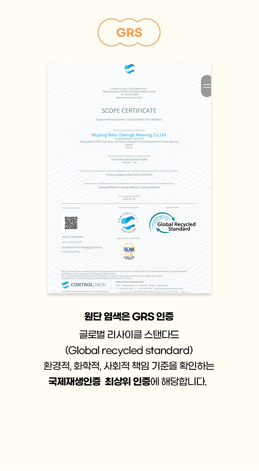 [NEW신상][무료배송] 개과천선 세나 소파 침대 옐로 브라운 5번째