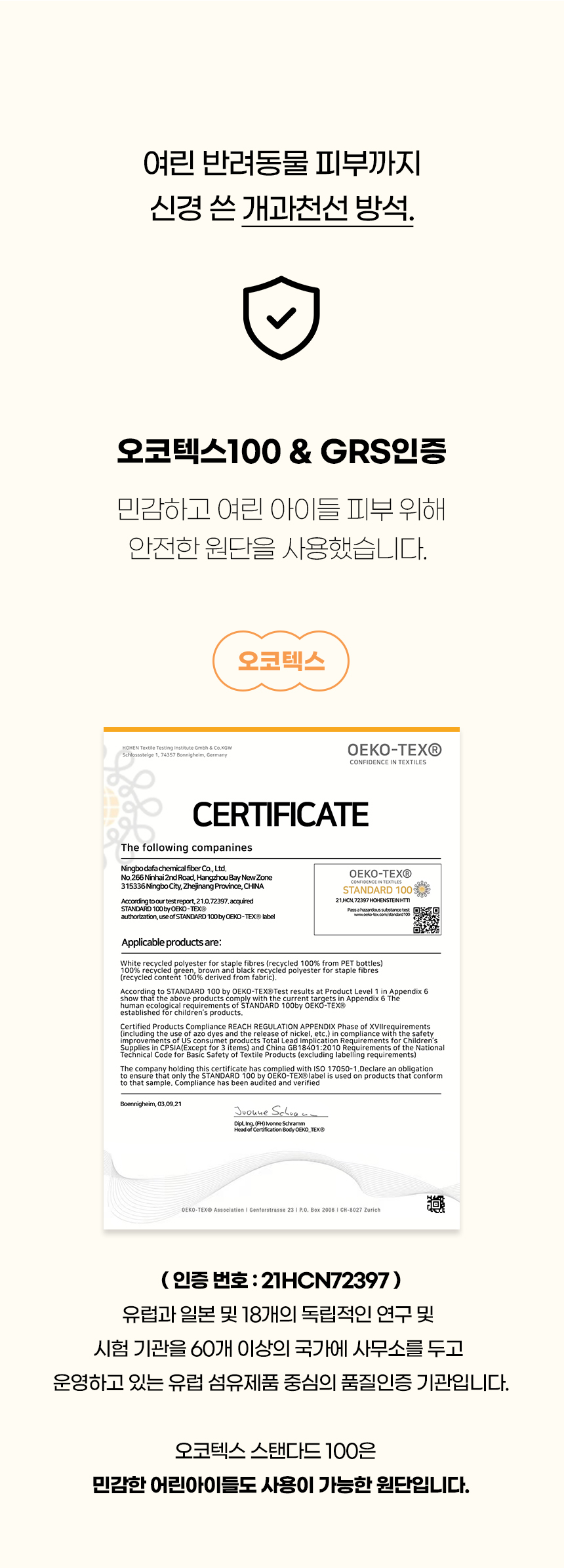 [NEW신상][무료배송] 개과천선 세나 소파 침대 옐로 브라운 4번째