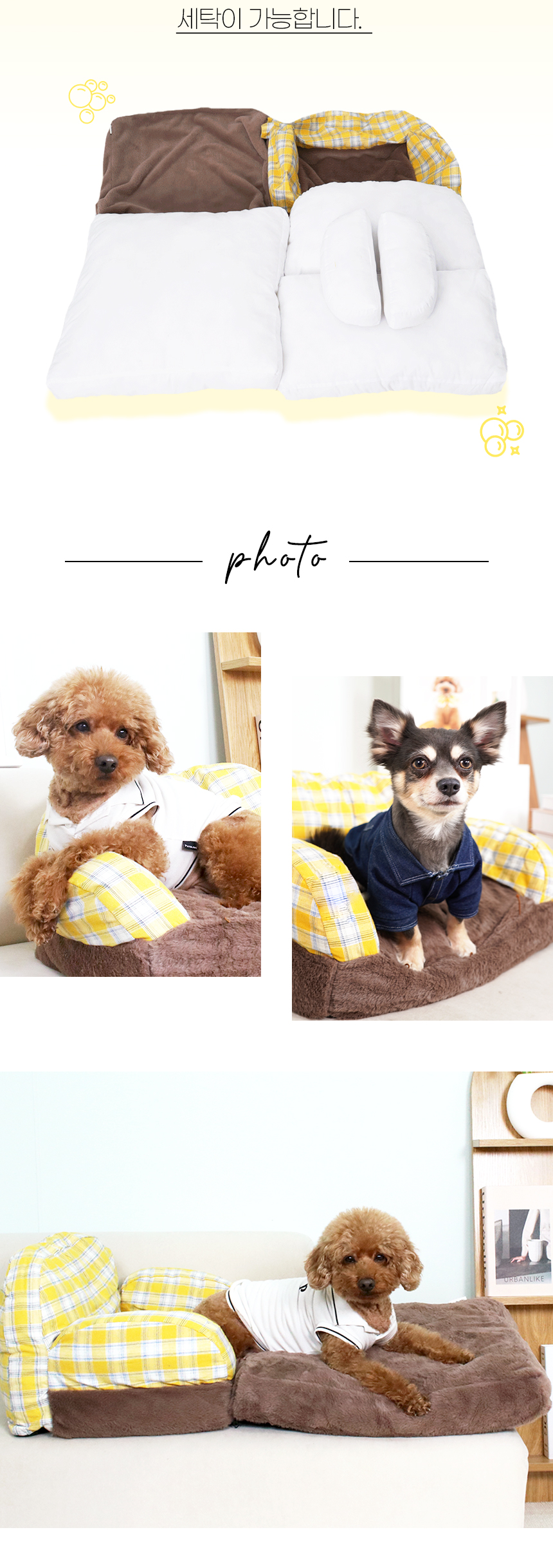 [NEW신상][무료배송] 개과천선 세나 소파 침대 옐로 브라운 12번째