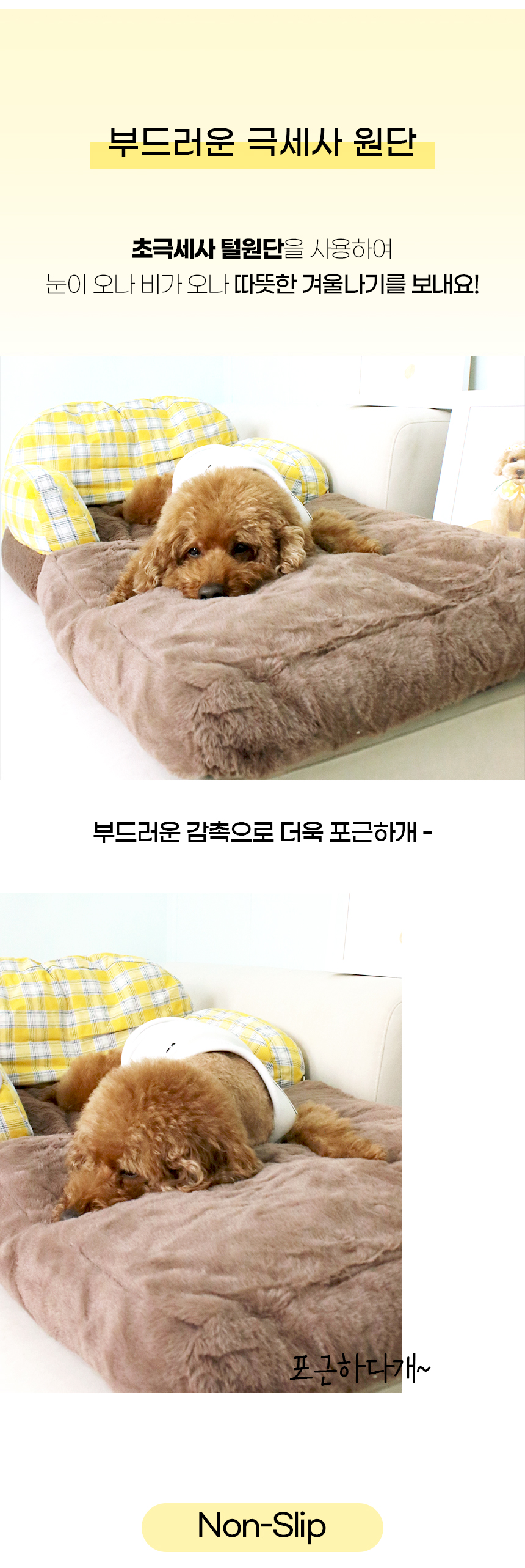 [NEW신상][무료배송] 개과천선 세나 소파 침대 옐로 브라운 7번째