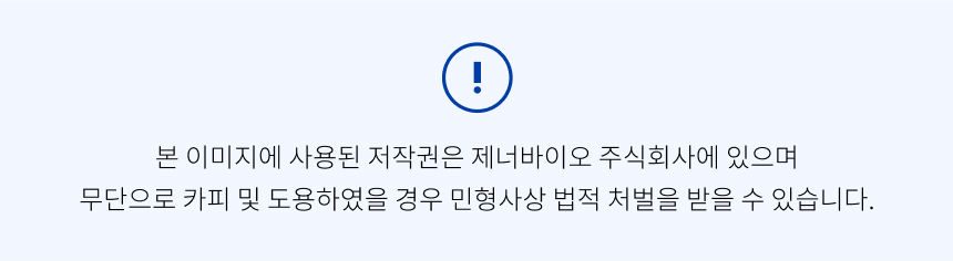 [무료배송] 피터스랩 메디퍼트 프로 6중 효소 프로폴리스 강아지 고양이 치약 60g 16번째