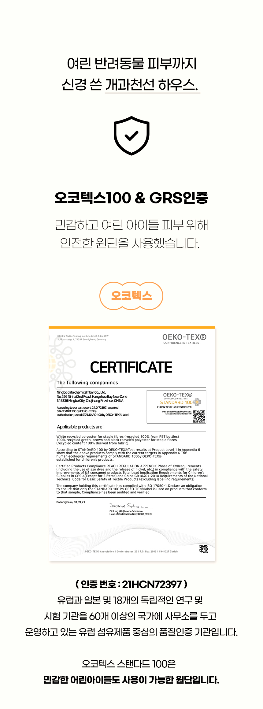 [NEW신상][무료배송] 개과천선 펀치팡 하우스 (아이보리/그레이) 5번째