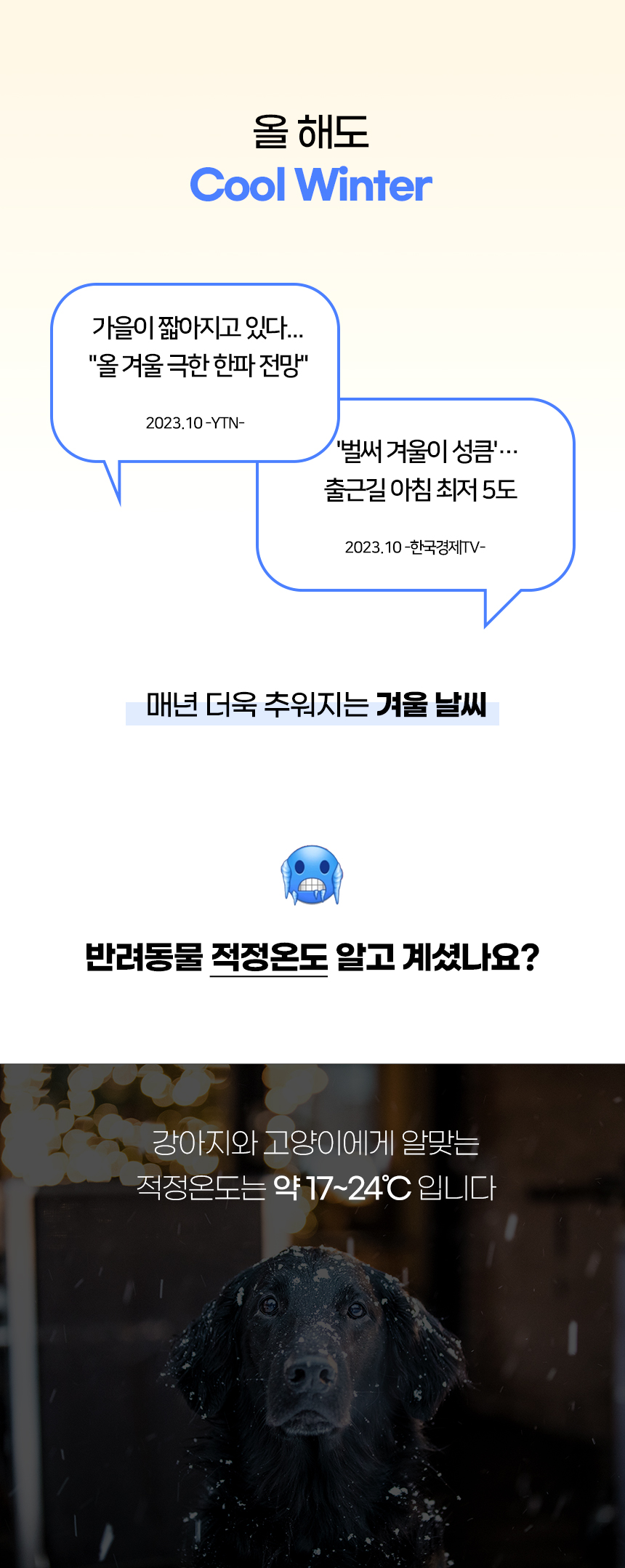 [NEW신상][무료배송] 개과천선 펀치팡 하우스 (아이보리/그레이) 2번째