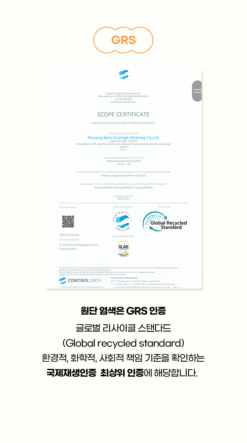 [NEW신상][무료배송] 개과천선 펀치팡 하우스 (아이보리/그레이) 6번째
