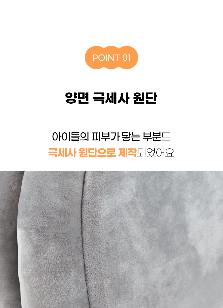 [NEW신상][무료배송] 개과천선 펀치팡 하우스 (아이보리/그레이) 7번째
