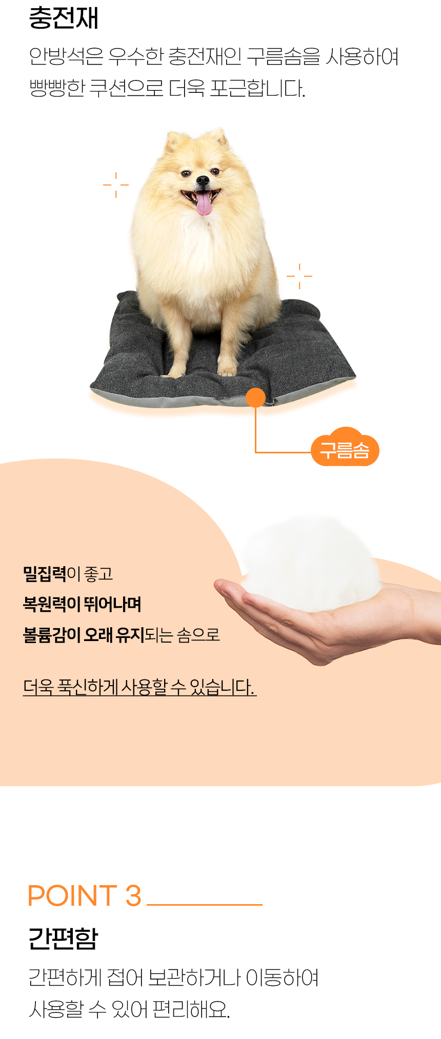 [NEW신상][무료배송] 개과천선 셀리 하우스 (그레이/딥그레이) 9번째