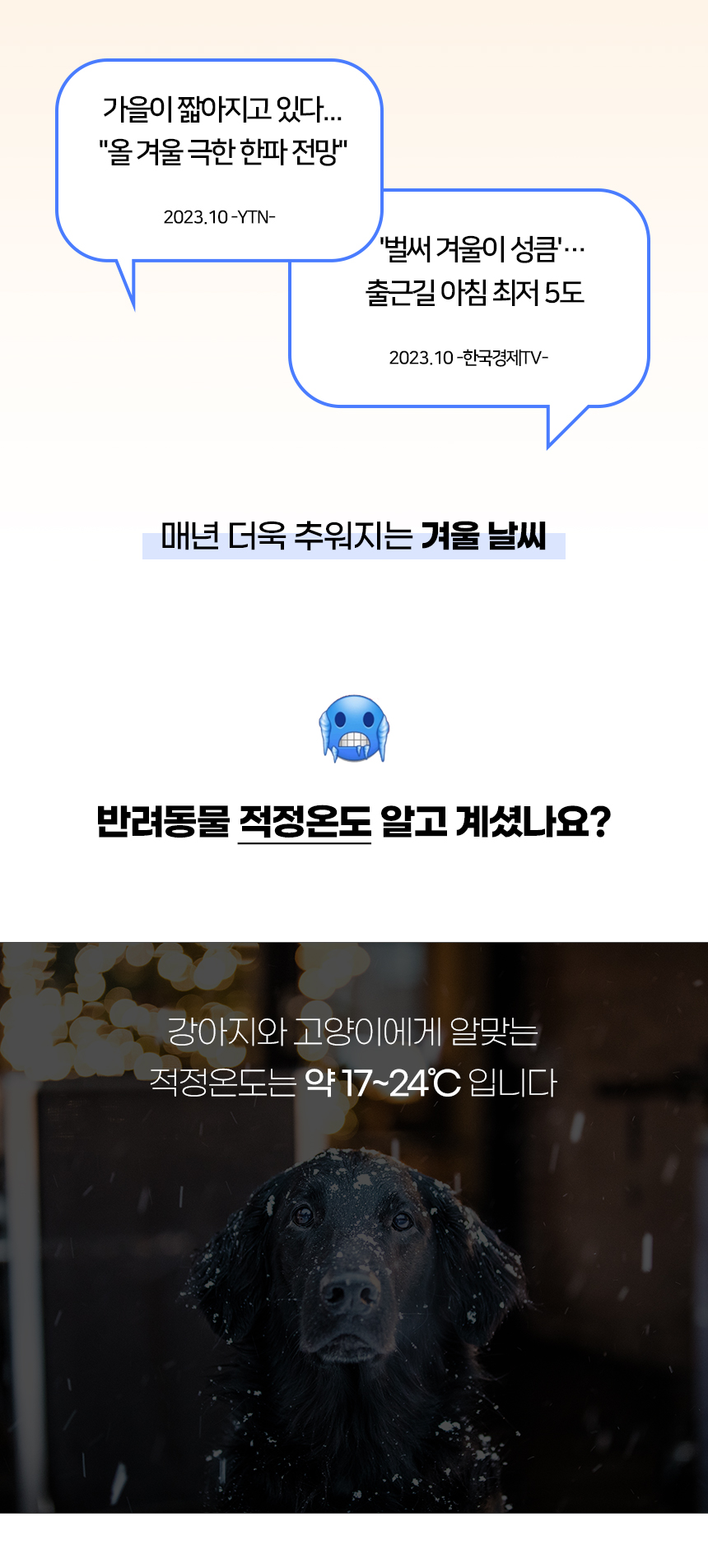 [NEW신상][무료배송] 개과천선 셀리 하우스 (그레이/딥그레이) 2번째