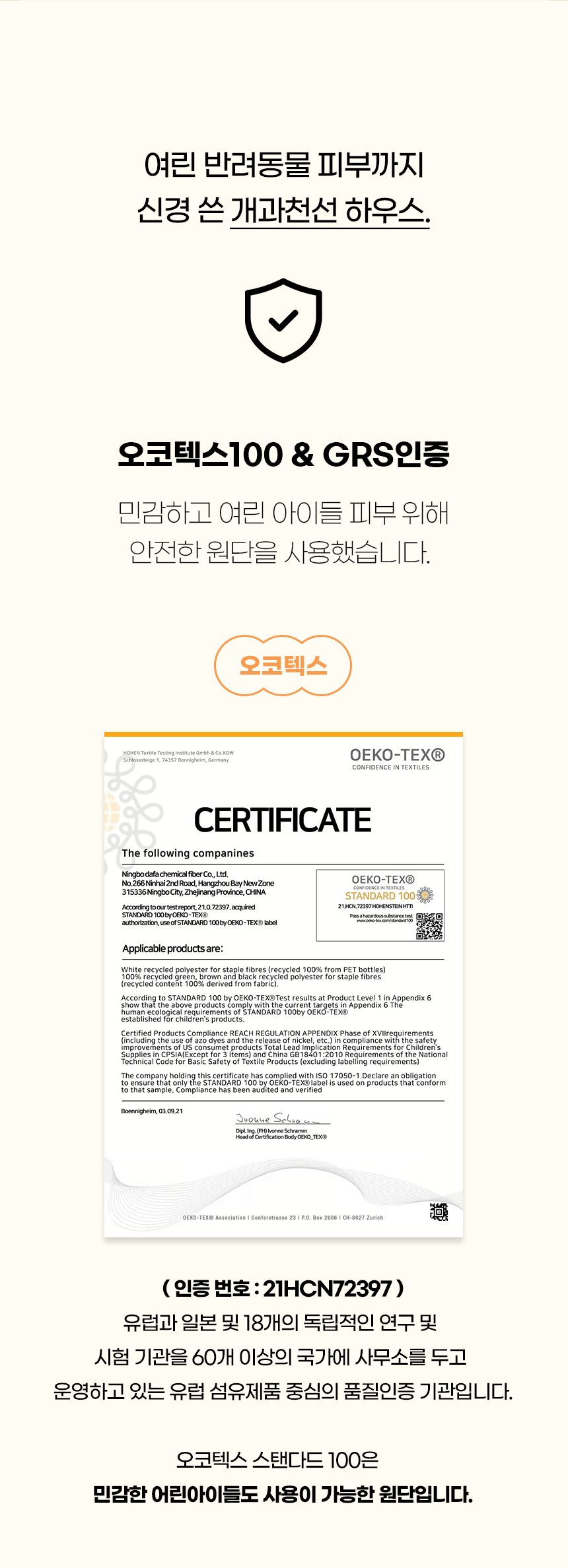 [NEW신상][무료배송] 개과천선 셀리 하우스 (그레이/딥그레이) 5번째