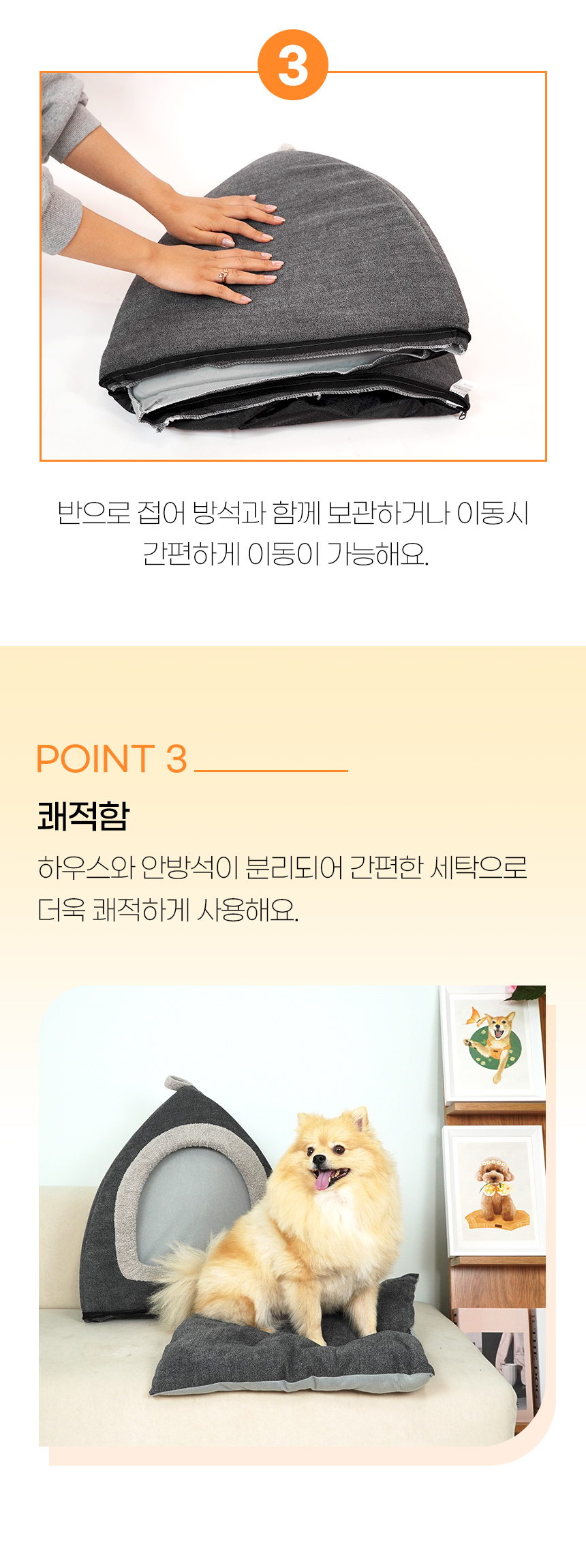 [NEW신상][무료배송] 개과천선 셀리 하우스 (그레이/딥그레이) 11번째