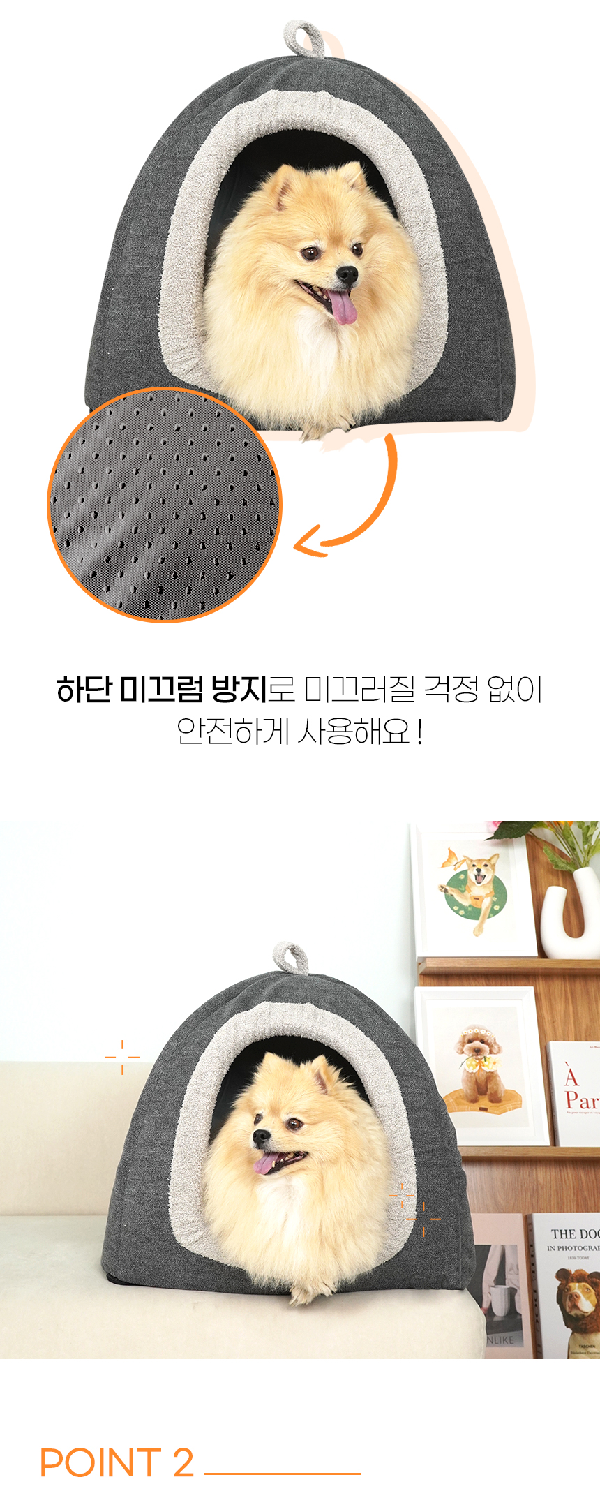 [NEW신상][무료배송] 개과천선 셀리 하우스 (그레이/딥그레이) 8번째