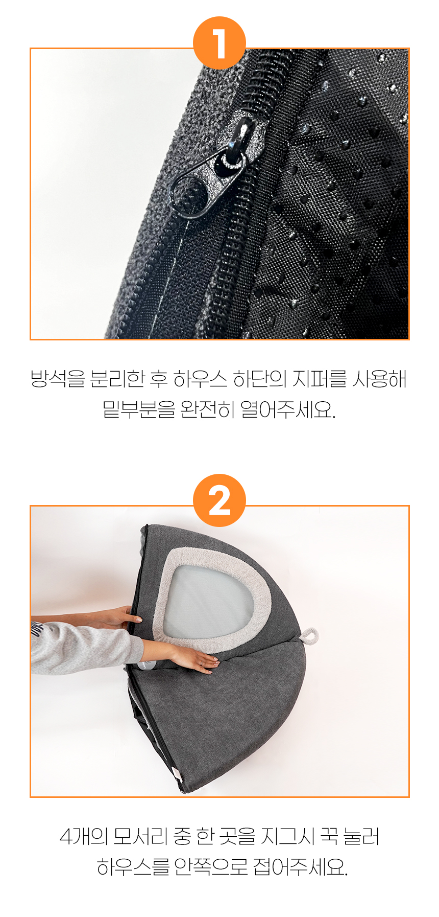 [NEW신상][무료배송] 개과천선 셀리 하우스 (그레이/딥그레이) 10번째