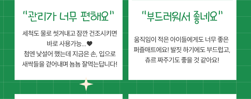 펫팀 새싹 노즈워크 매트 7번째