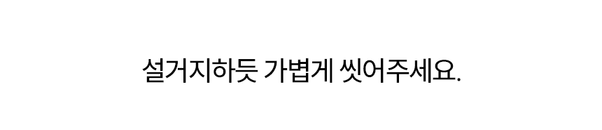 펫팀 새싹 노즈워크 매트 22번째
