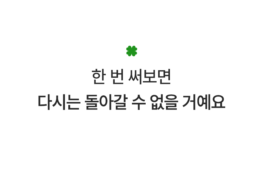 펫팀 새싹 노즈워크 매트 10번째