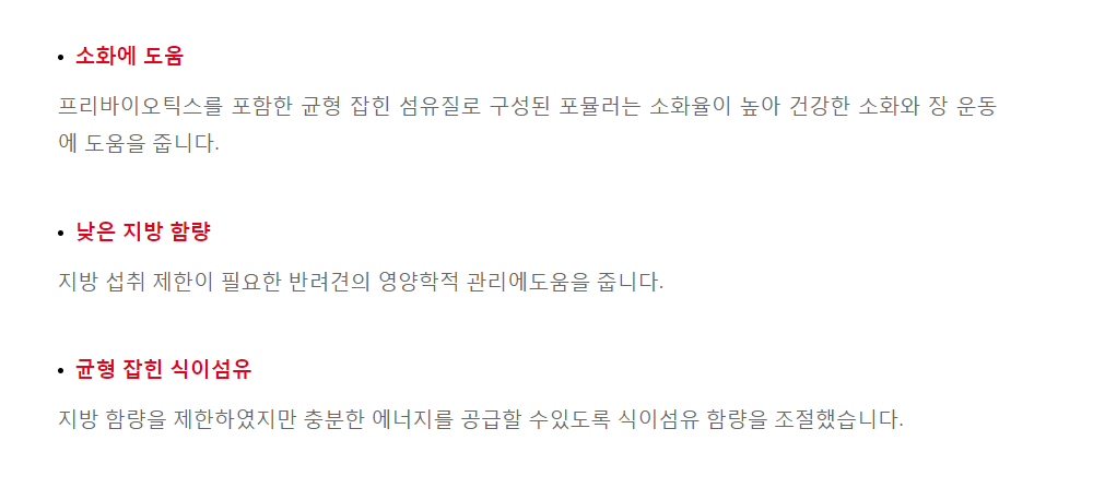 [무료배송] 로얄캐닌 독 가스트로 인테스티널 로우팻 스몰독 1.5kg  3번째