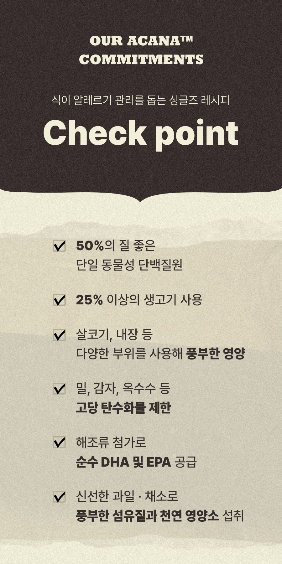아카나 독 프리런 덕 11.4kg 3번째