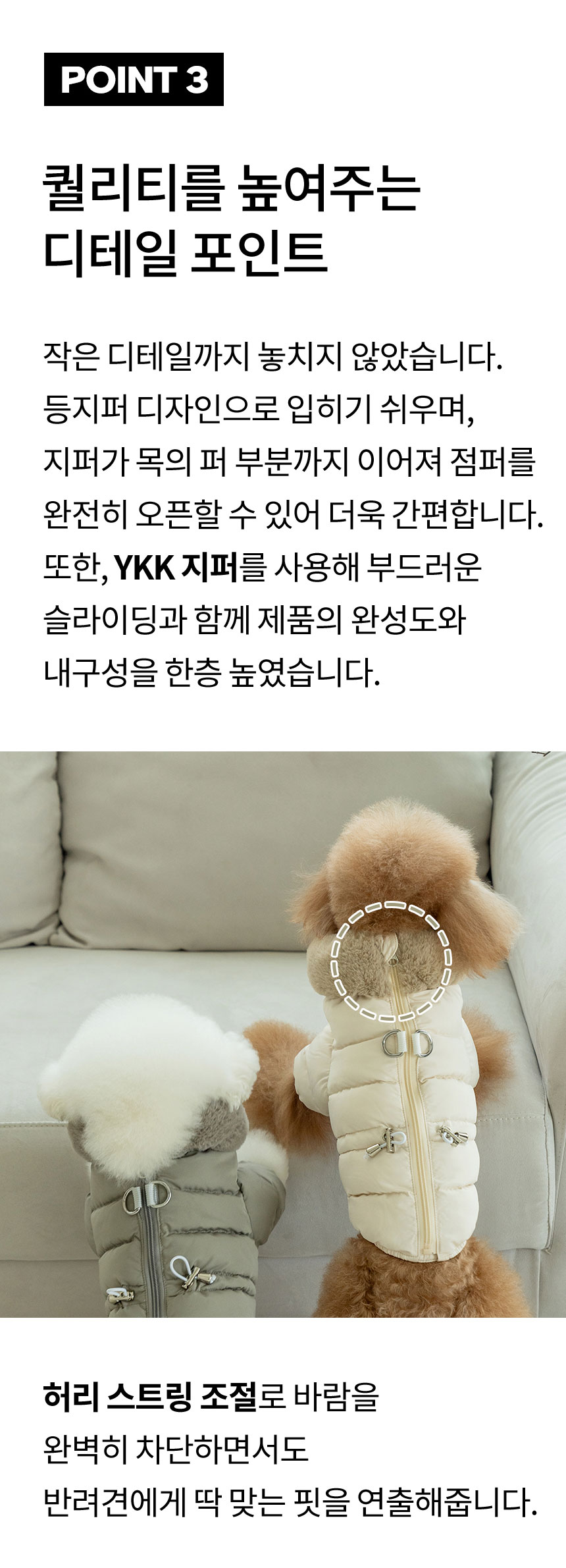 [무료배송] 퍼피아 마쉬멜로우 하네스 패딩 5번째
