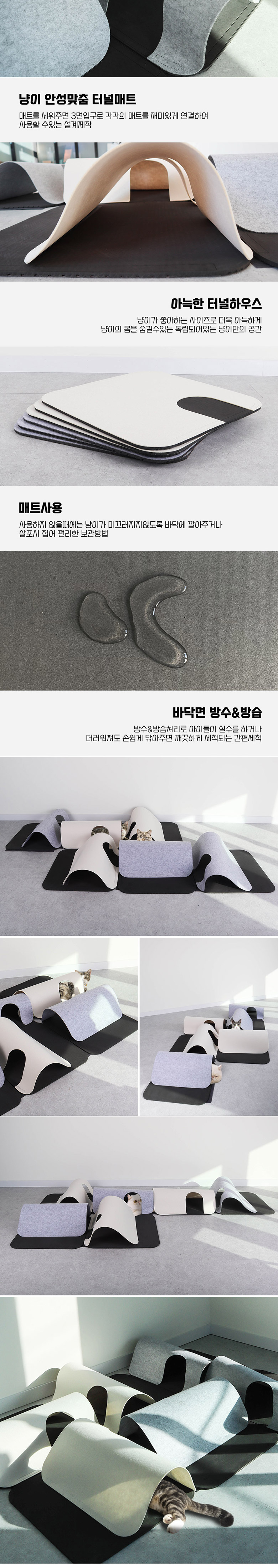 [무료배송] 딩동펫 반려동물 고양이 펠릿 숨숨매트 6P 3번째