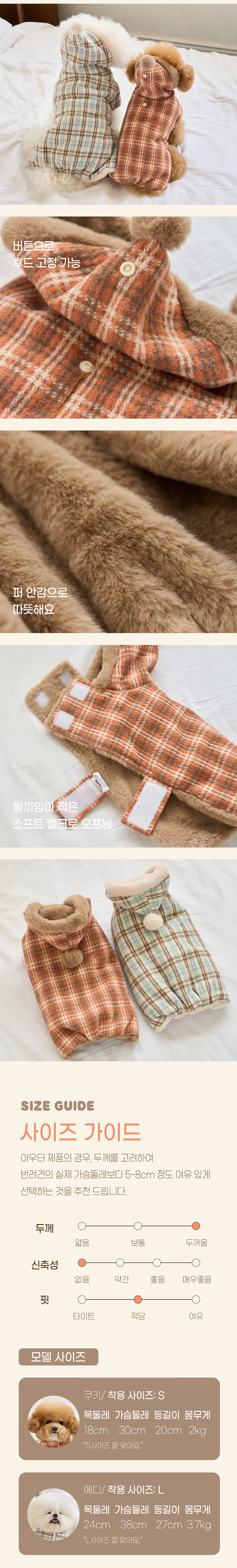 [무료배송] 베니즈 픽시 체크 케이프 아이보리 S-XL 3번째