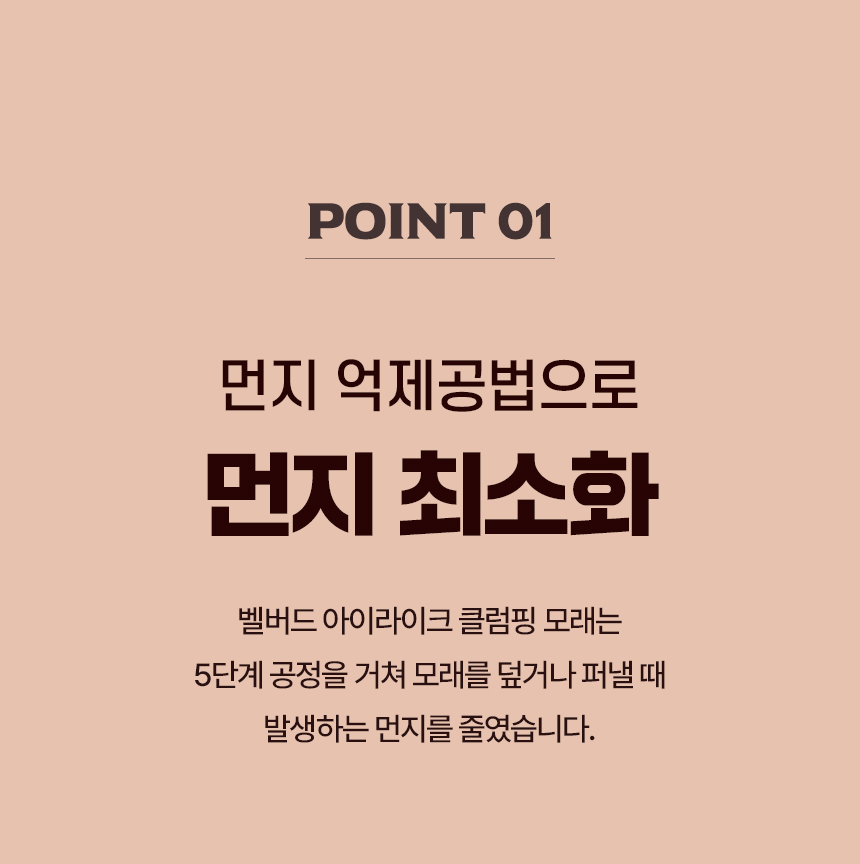 [NEW신상][무료배송] [4개] 벨버드 아이라이크 클럼핑 벤토나이트 모래 라벤더향 5L 6번째