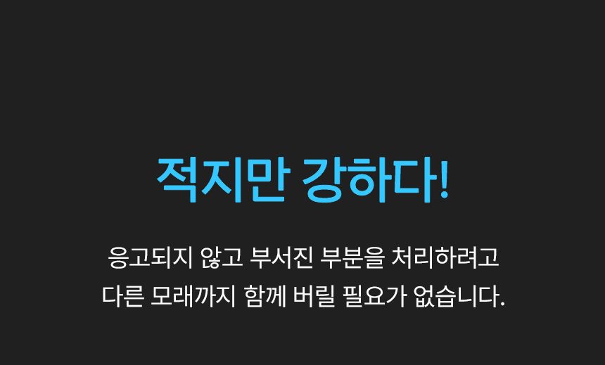[체험단] [무료배송] 펫바이블 더스트락 먼지없는 벤토나이트 모래 무향 12kg (6kg*2ea) 17번째