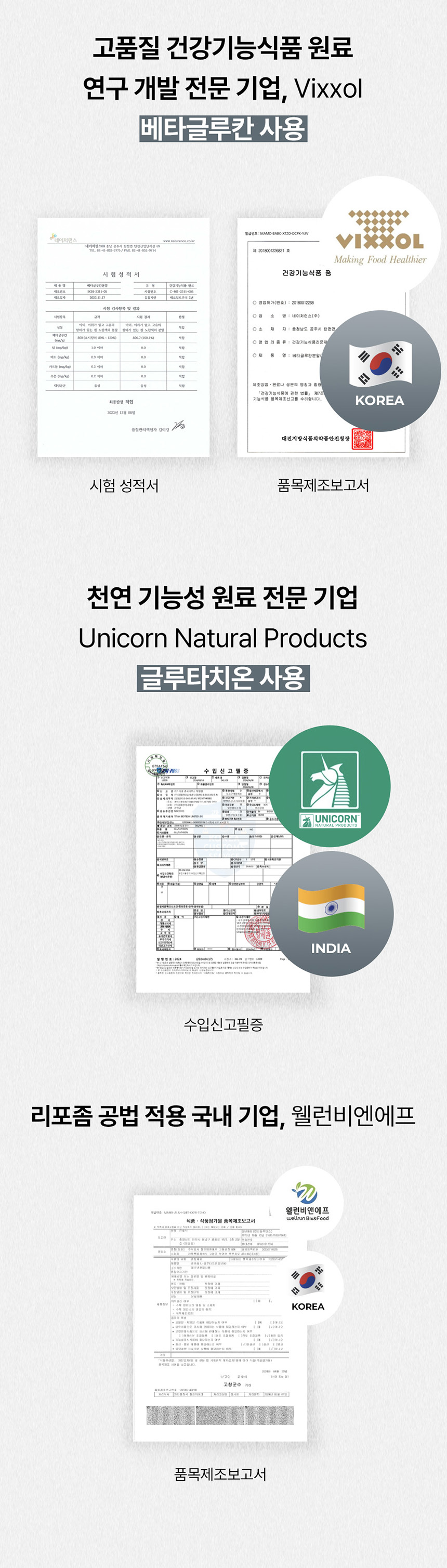 [NEW신상][무료배송] 라이펫 진정성 TF 타히보 후코이단 종양 영양제 2gX30포 18번째
