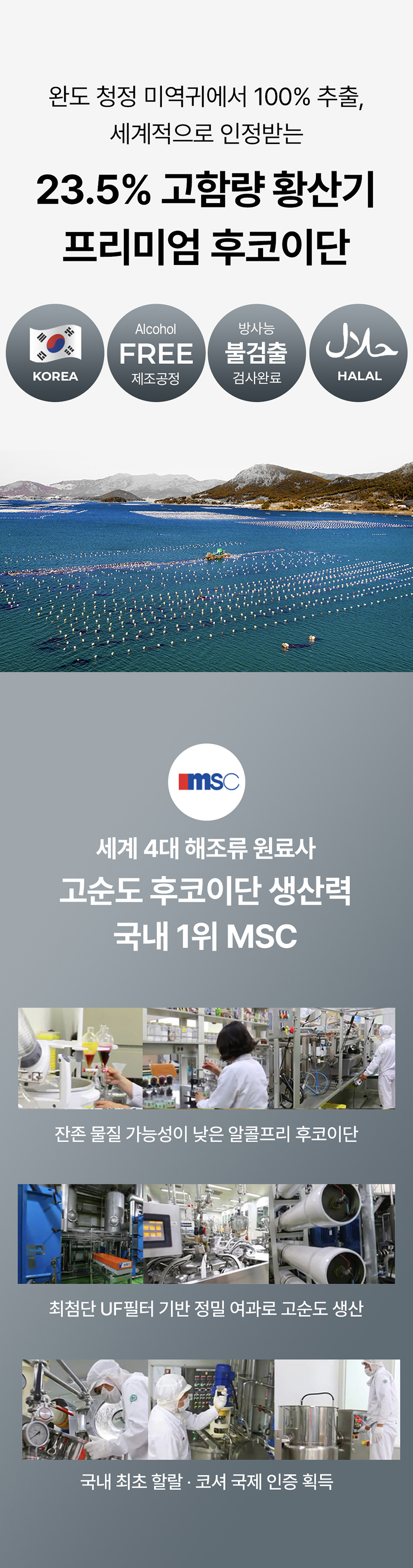 [NEW신상][무료배송] 라이펫 진정성 TF 타히보 후코이단 종양 영양제 2gX30포 10번째