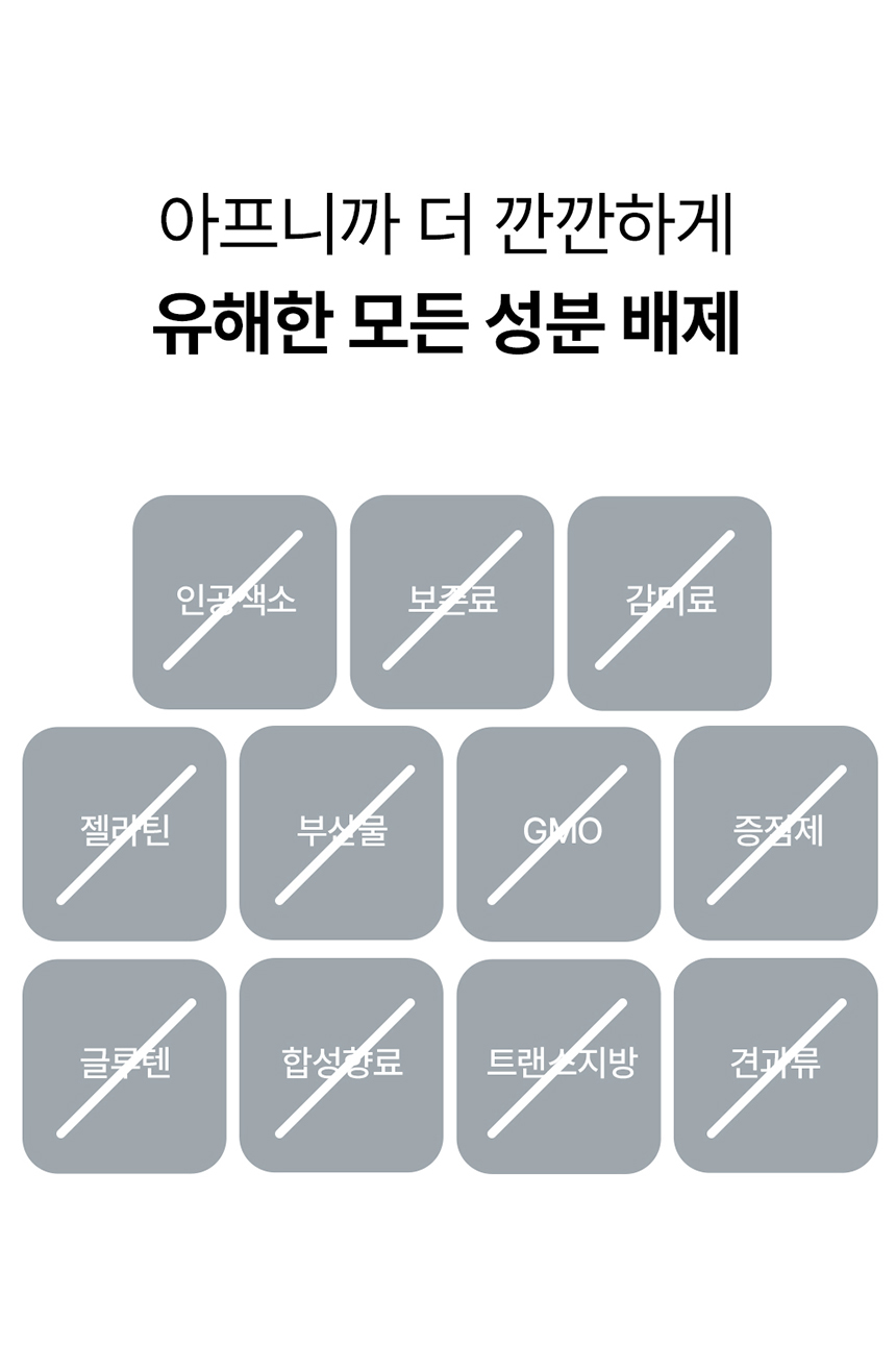 [NEW신상][무료배송] 라이펫 진정성 TF 타히보 후코이단 종양 영양제 2gX30포 20번째