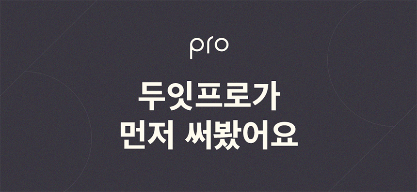 [NEW신상]두잇 더테이블 플러스 자동급식기 S/M + 우드 다리 6번째