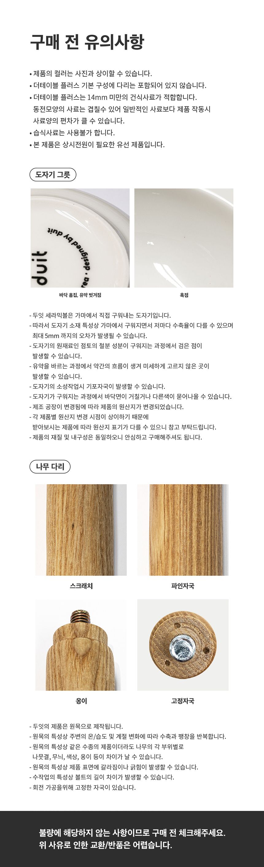 [브랜드전]두잇 더테이블 플러스 자동급식기 S/M + 우드 다리 31번째