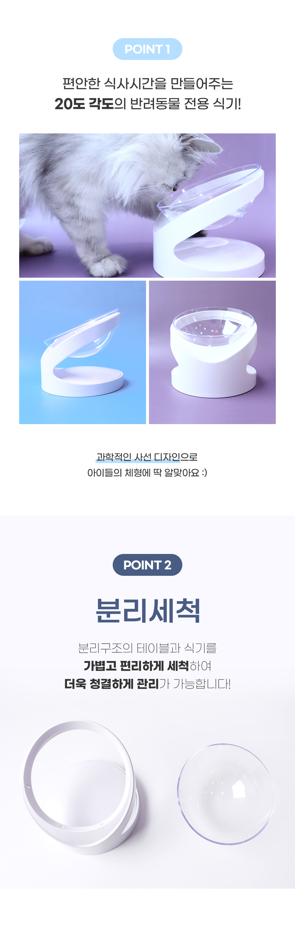 [무료배송] 에코펫위드 투명 수반 PS소재 6번째