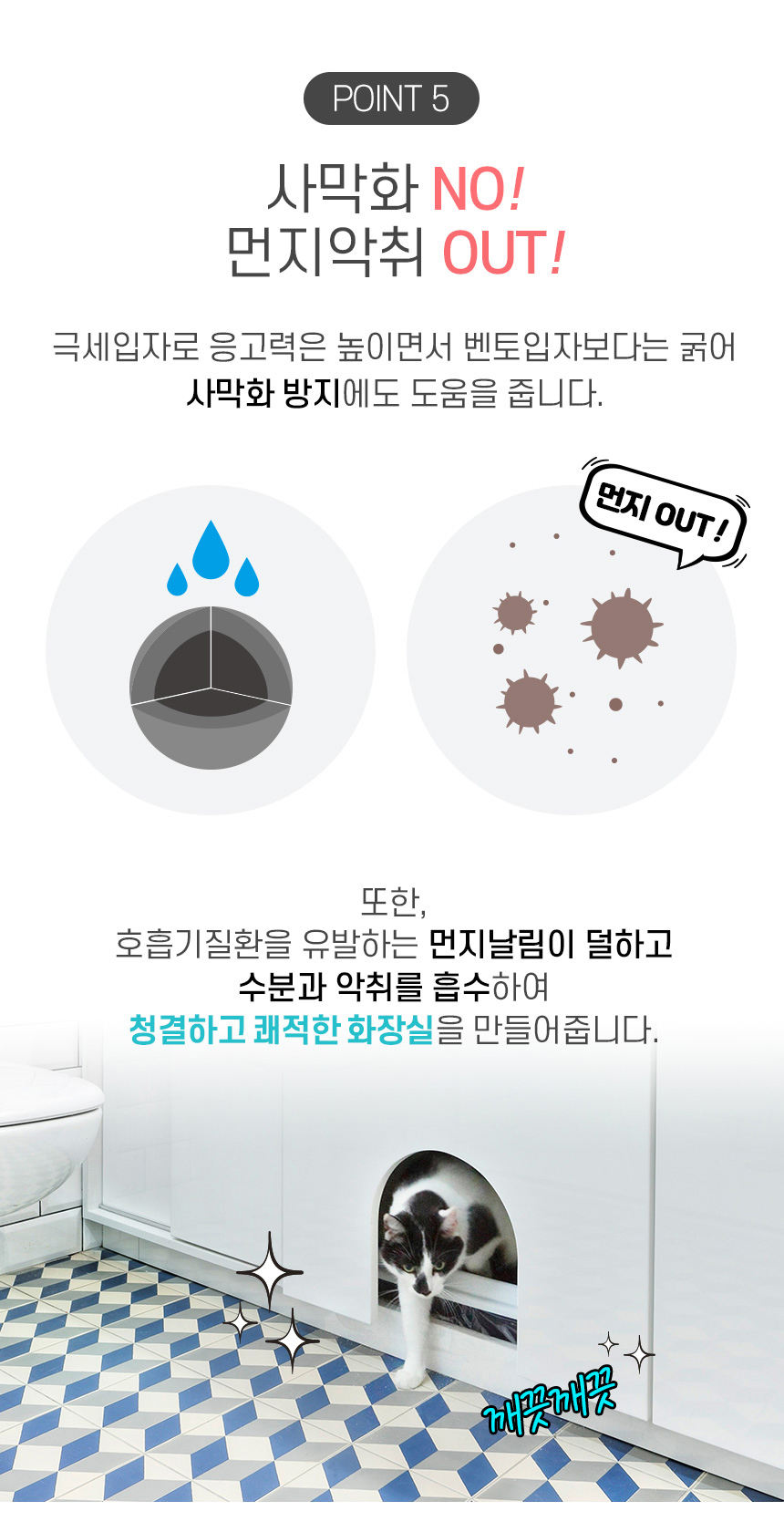 [NEW신상][무료배송] 펫토리아 한삽뚝딱 고양이 천연 두부 모래 가는입자 7L 3종 (오리지널/편백나무/라벤더) 16번째