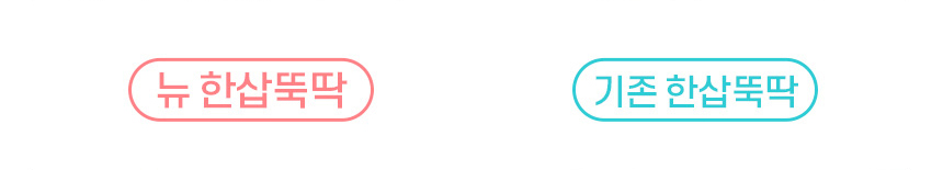 [NEW신상][무료배송] 펫토리아 한삽뚝딱 고양이 천연 두부 모래 가는입자 7L 3종 (오리지널/편백나무/라벤더) 7번째