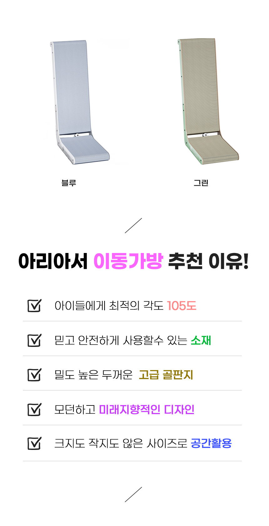[무료배송] 아서아리 고양이 와이드 105도 수직 기둥 스크래쳐 3번째