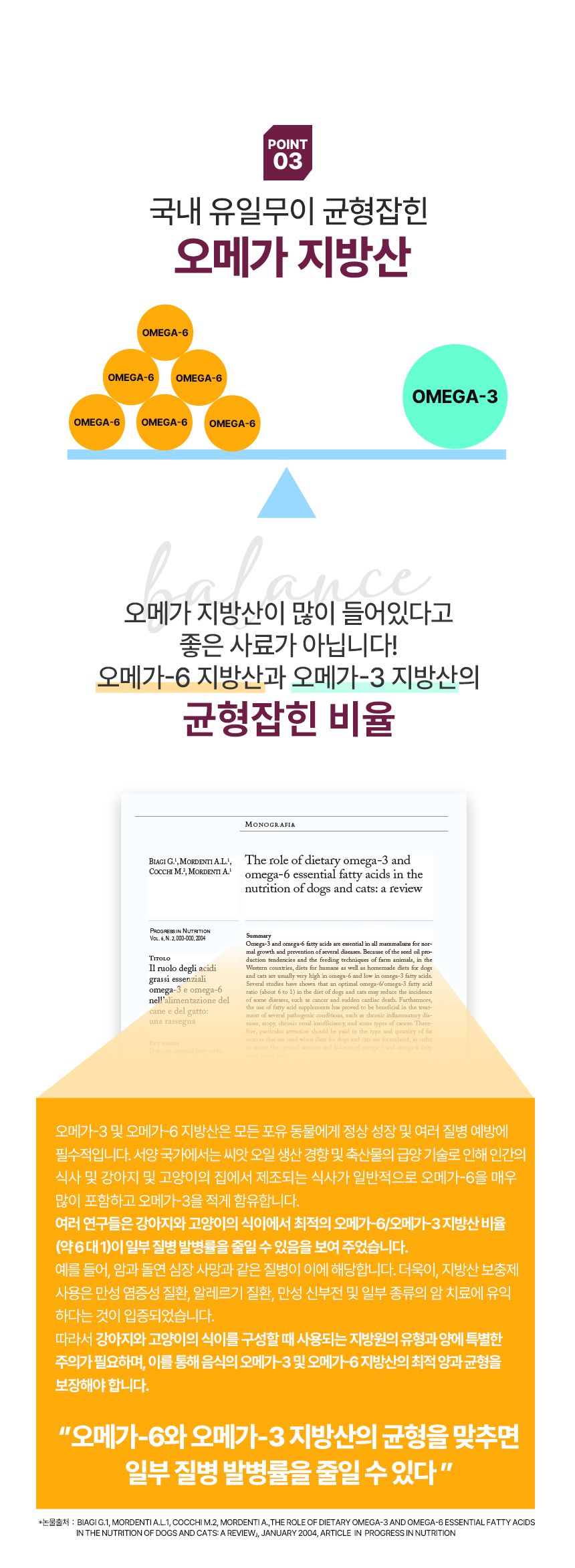 [NEW신상]카루 독 데일리 디쉬 칠면조&연어 스튜 340g 5번째