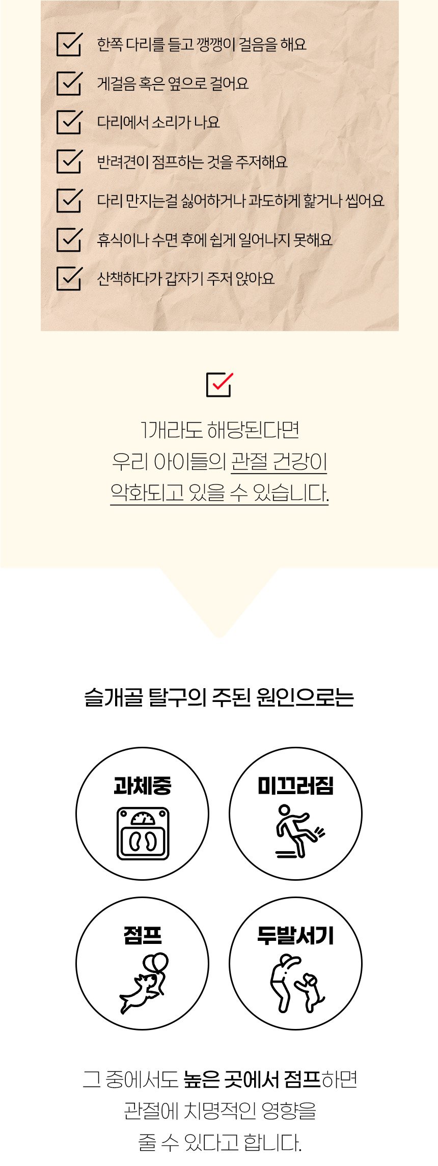 [NEW신상][무료배송] 개과천선 독 버디 펫스텝 계단 (5단/6단) 4번째