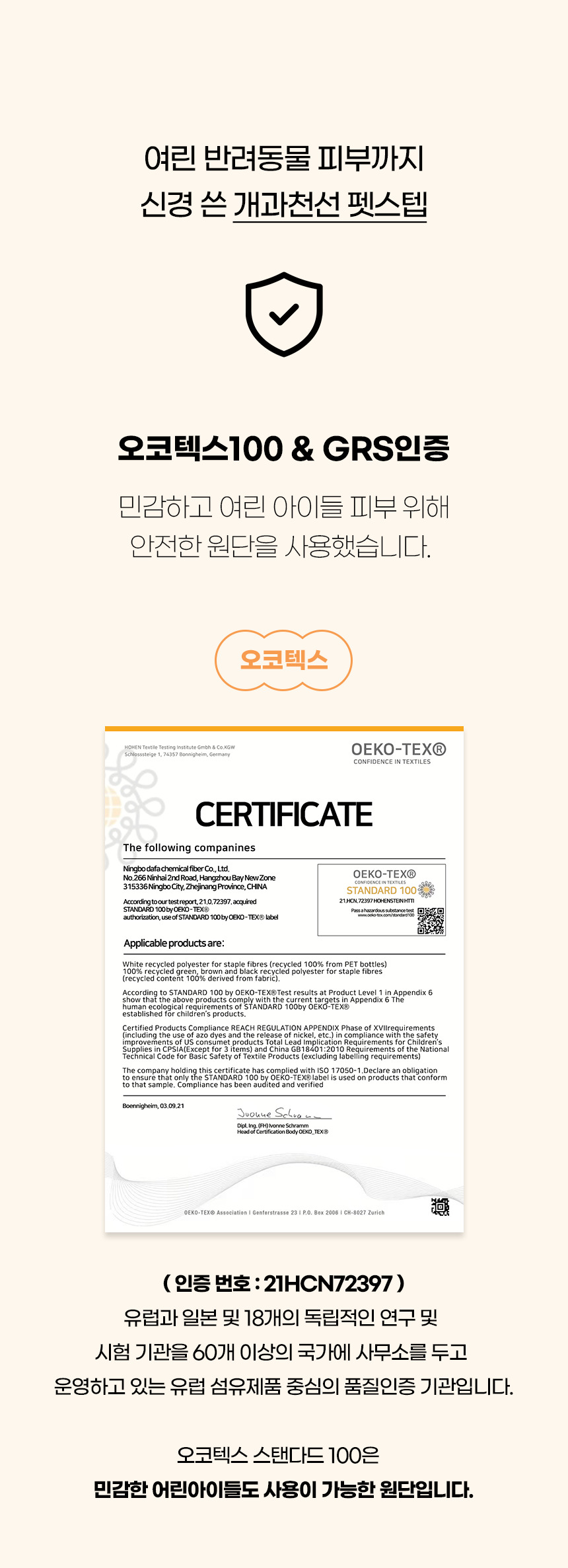 [NEW신상][무료배송] 개과천선 독 버디 펫스텝 계단 (5단/6단) 7번째